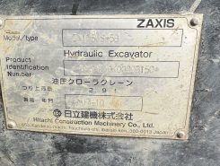 1744540275550