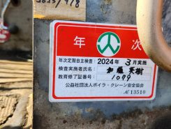 20240516