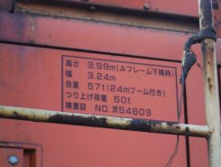 DSCF7531