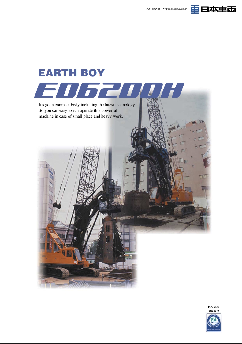 ED6200H Crane Spec