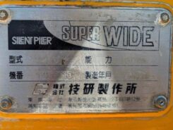 本体銘板